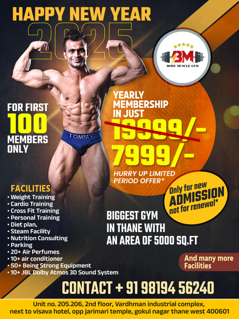 Body Muscle Gym